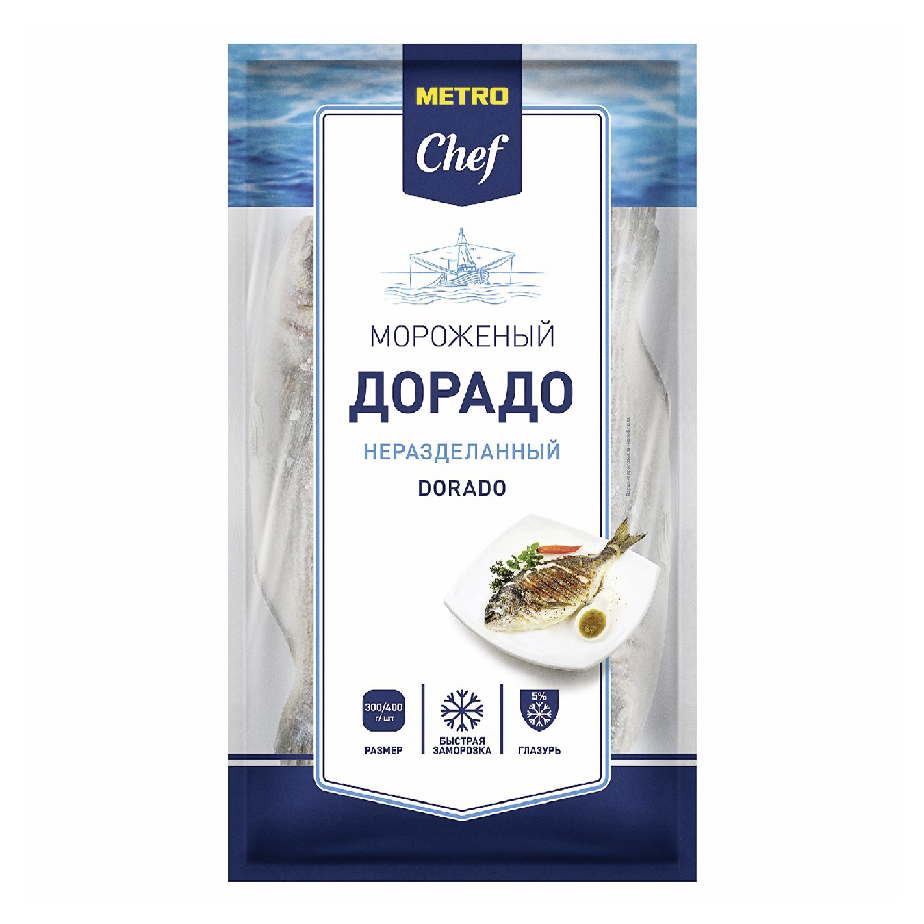 Купить дорадо Metro Chef замороженная 800 г, цены на Мегамаркет | Артикул:  100031004387