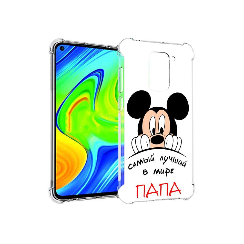 Чехол MyPads Tocco для Xiaomi Redmi Note 9 Самай лучший папа Микки Маус  (PT150805.258.151), купить в Москве, цены в интернет-магазинах на Мегамаркет