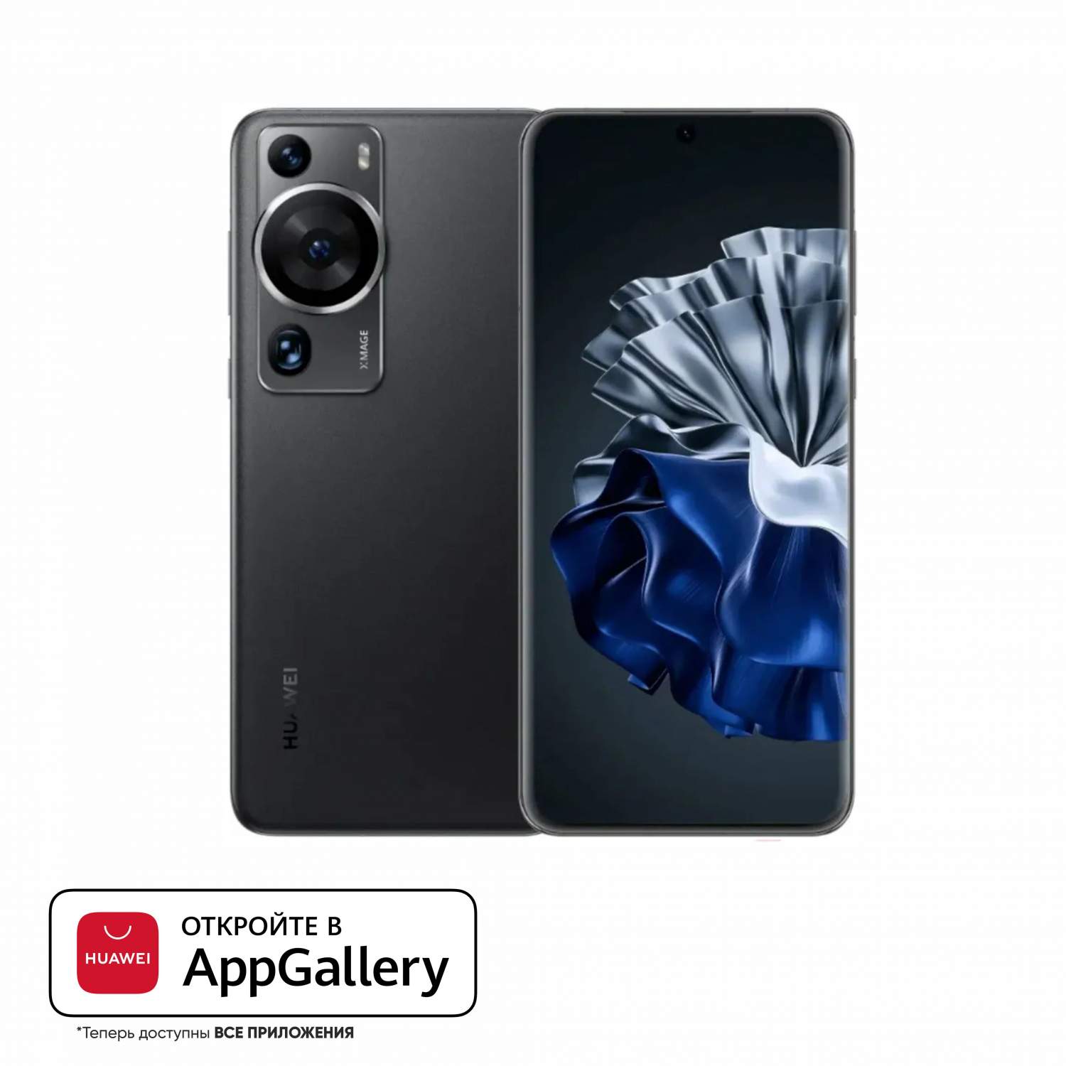 Смартфон Huawei P60 Pro 8/256GB Black – купить в Москве, цены в  интернет-магазинах на Мегамаркет