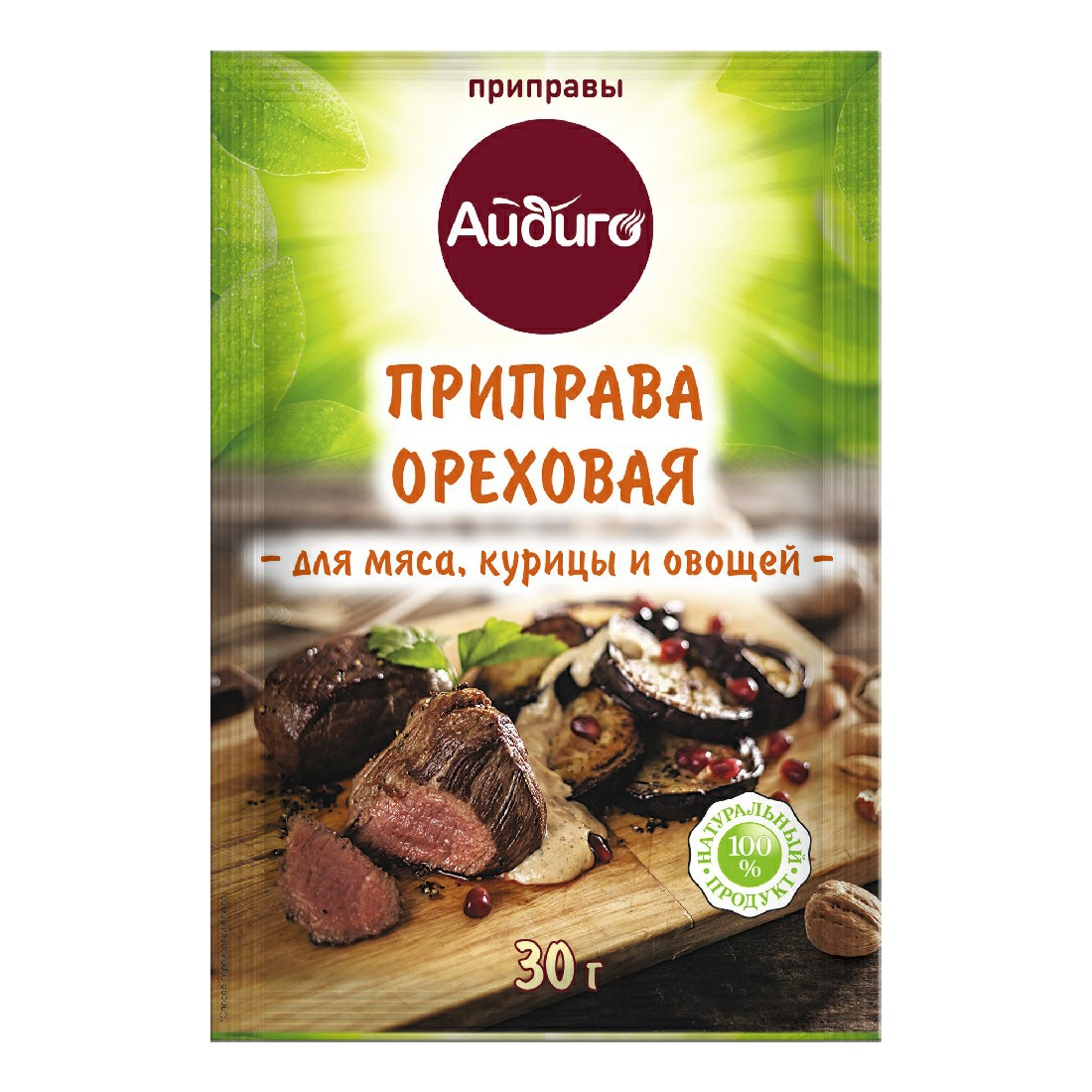 Купить приправа Айдиго ореховая 30 г, цены на Мегамаркет | Артикул:  100029698650