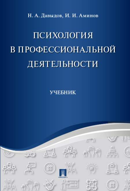      ISBN  978-5-9292-0204-9 -  