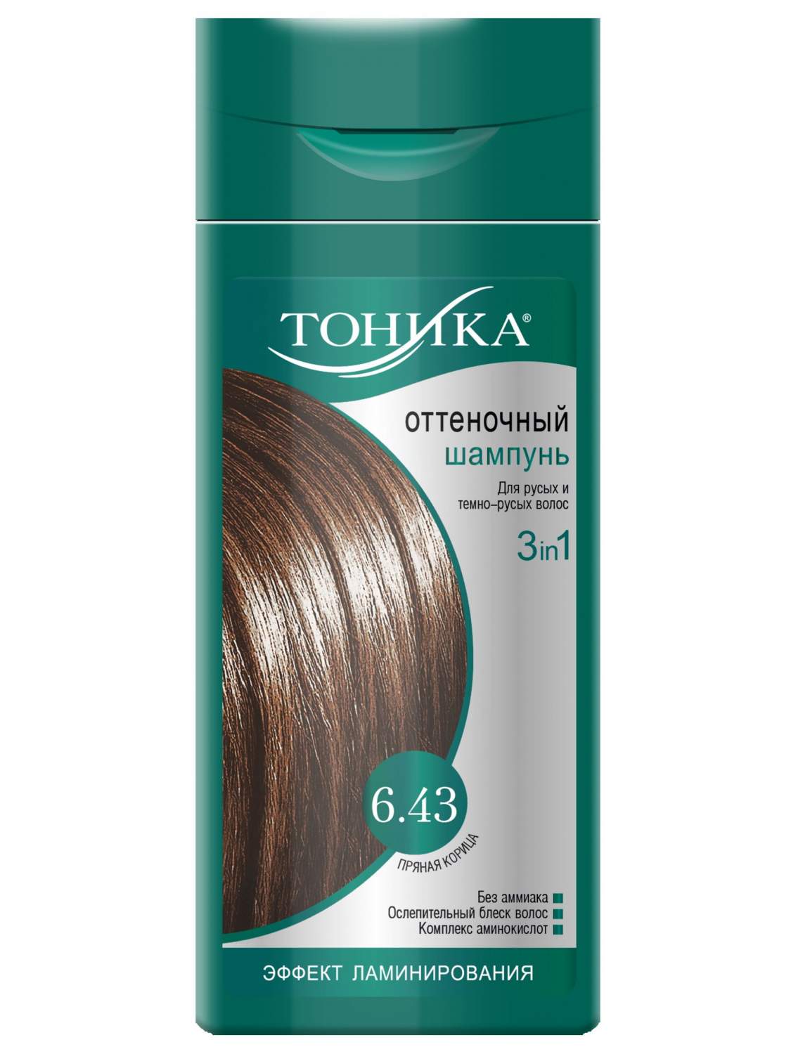 Купить шампунь для тонирования волос ТОНИКА 6.43 пряная корица с эффектом  ламинирования 150 мл, цены в Москве на Мегамаркет | Артикул: 600001652331