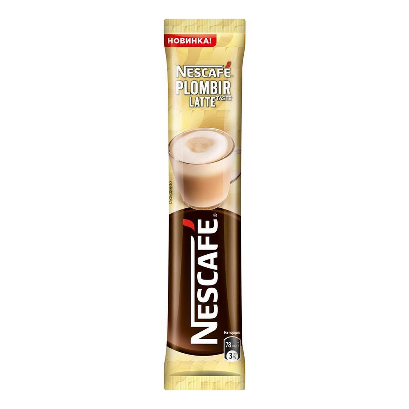 Купить кофейный напиток Nescafe Latte Plombir растворимый 18 г, цены на  Мегамаркет | Артикул: 100029698840