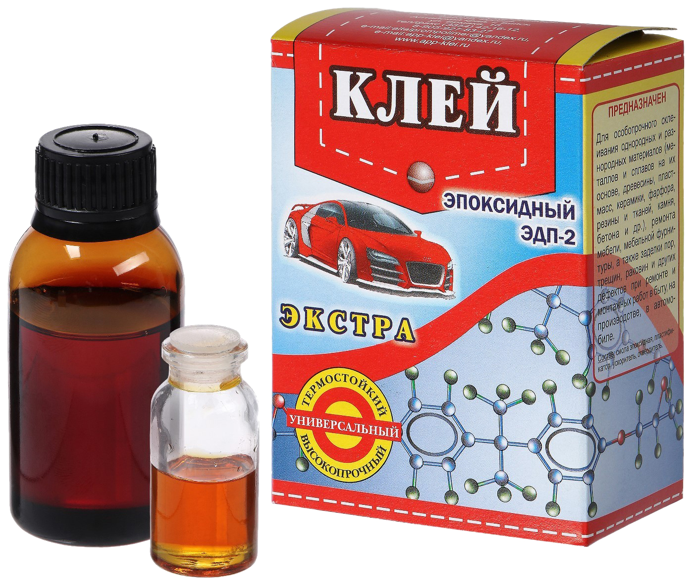 Эдп р. Эпоксидный клей эдп 2. двухкомпонентный клей универсальный. клей дзержинскбытхим эдп.