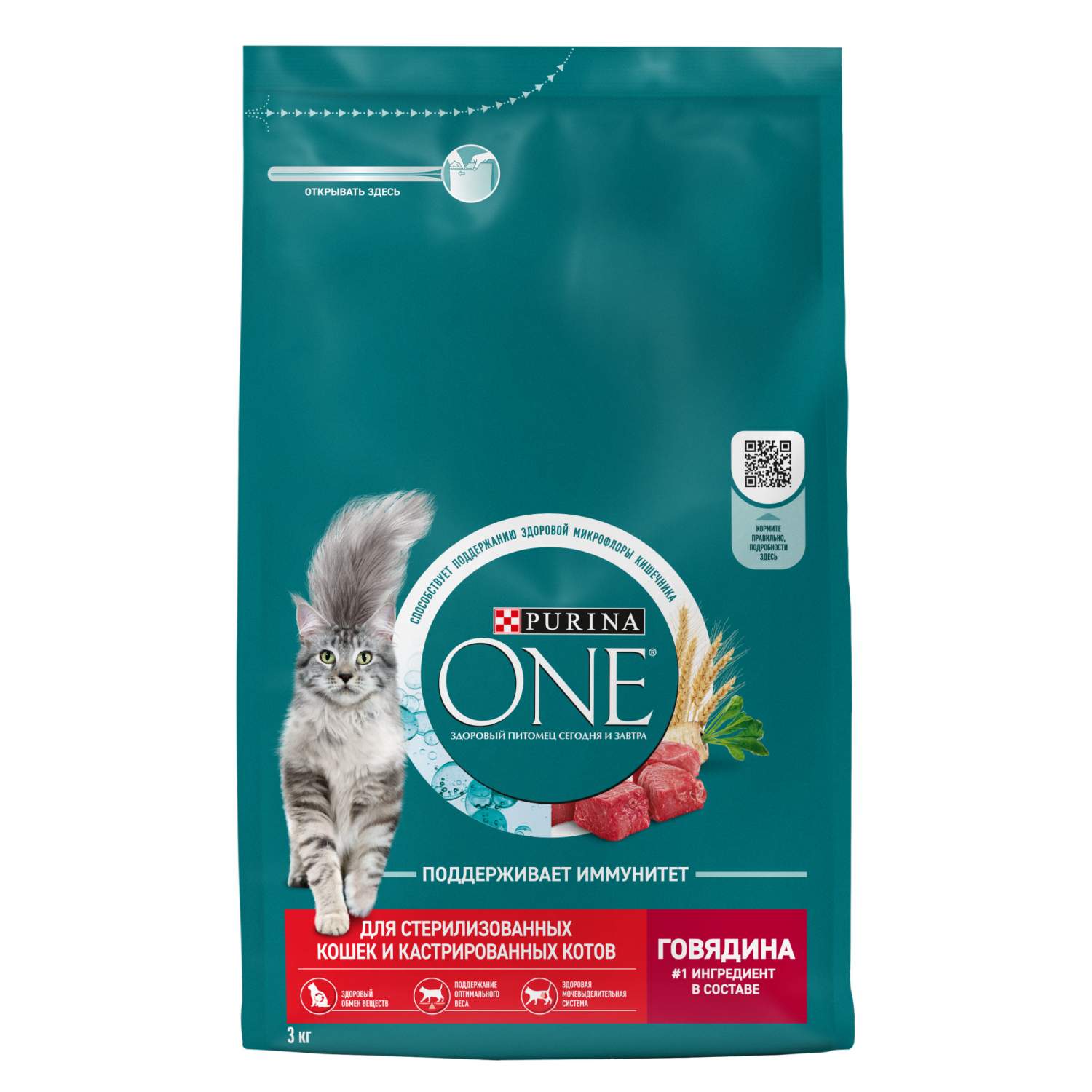 Страница 6 - Сухие корма для кошек Purina One - Мегамаркет