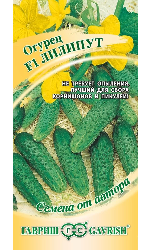 Наборы семян - купить набор семян, цены на Мегамаркет