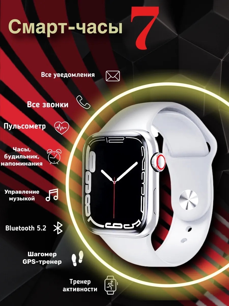 Смарт-часы PROgadget W-7pro фитнес браслет женские, мужские серебристый,  купить в Москве, цены в интернет-магазинах на Мегамаркет