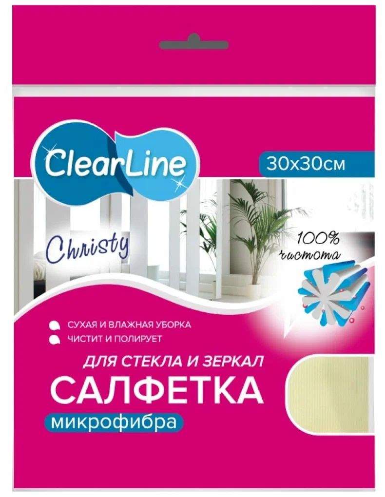 Салфетки для уборки Clear Line - купить салфетки для уборки Clear Line,  цены на Мегамаркет