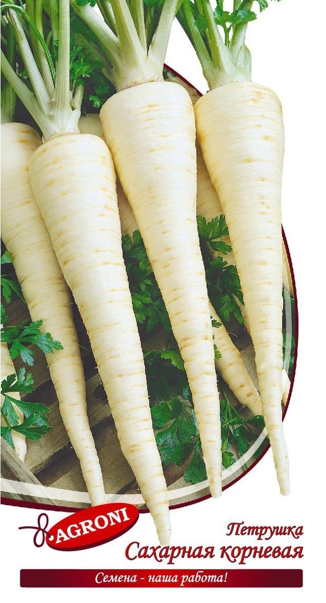 Семена петрушка Сахарная корневая Agroni 2 г - купить в Москве, цены наМегамаркет