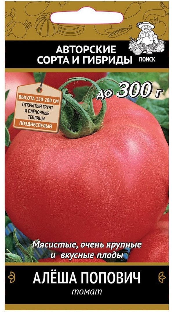 Семена томат Алеша Попович Поиск 0,1 г - отзывы покупателей на Мегамаркет