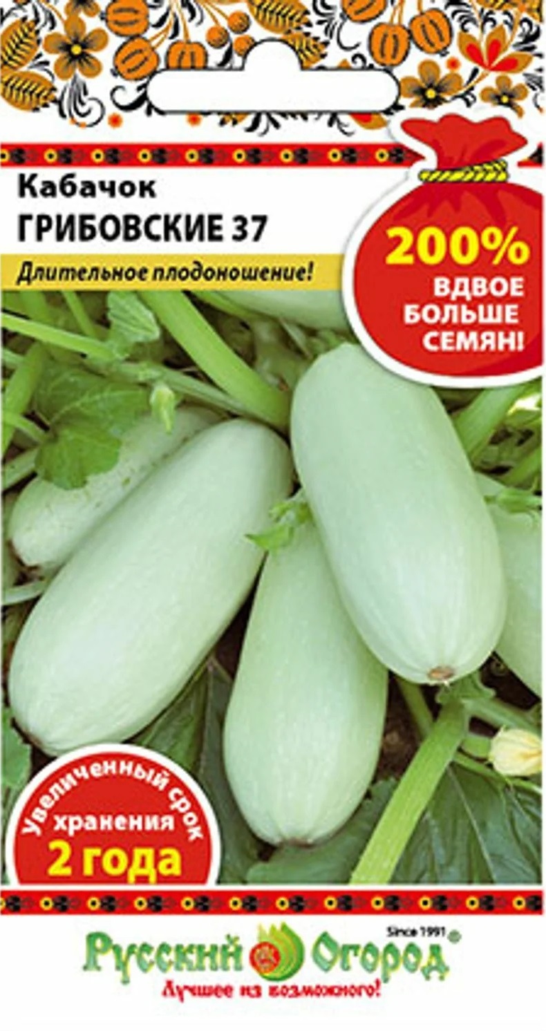 Семена кабачок Русский огород Грибовские 37 1 уп. - отзывы покупателей наМегамаркет
