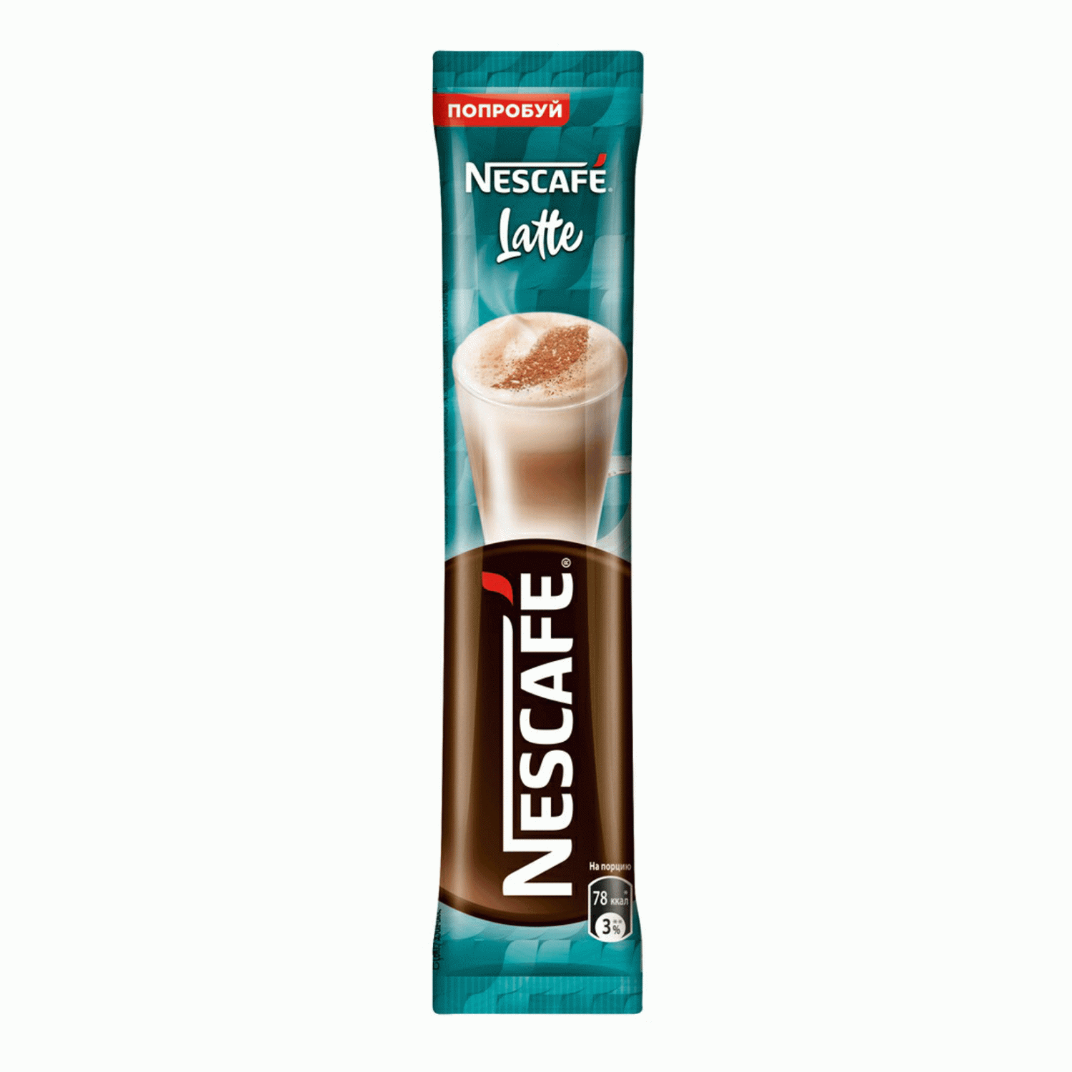 Купить кофейный напиток Nescafe Latte 3 в 1 растворимый 18 г, цены на  Мегамаркет | Артикул: 100043883261