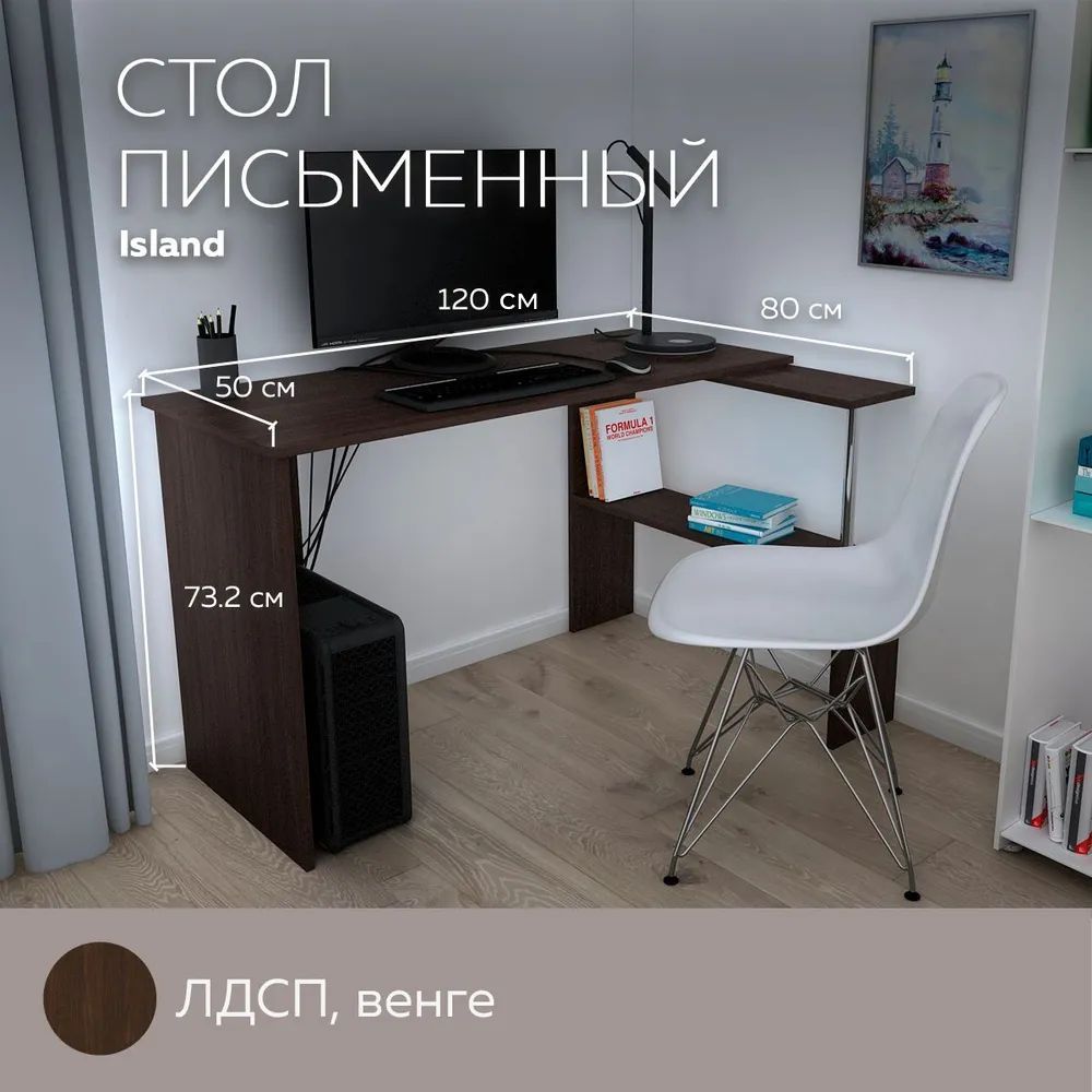 Купить компьютерный стол для кабинета недорого от производителя - интернет-магазин Олмекоamp;