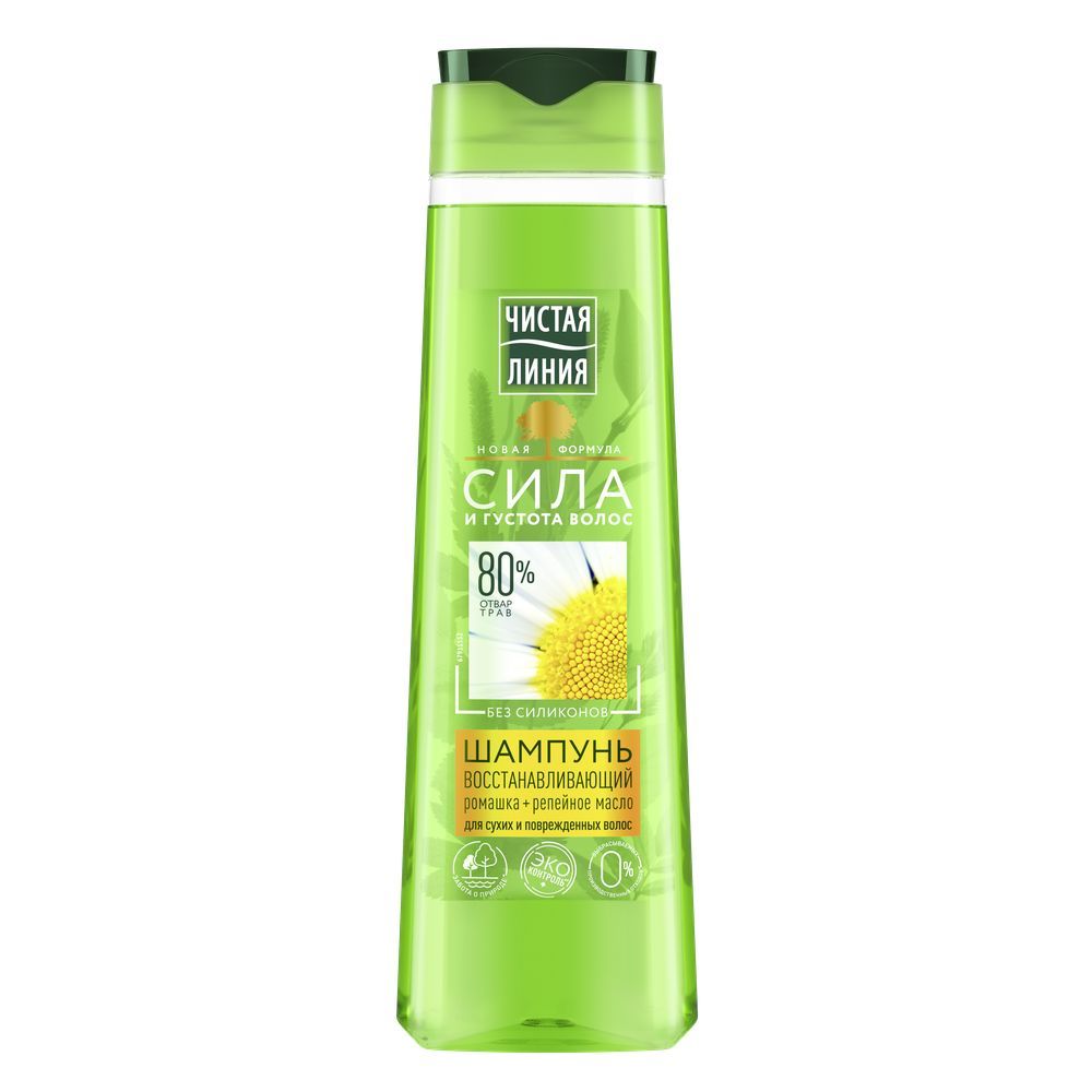 шампунь чистая линия типов волос. шампунь чистая линия укрепляющий крапива 400мл. чистая линия для роста волос. шампунь чистая линия сила 5 трав 400 мл. шампунь чистая линия типов волос.