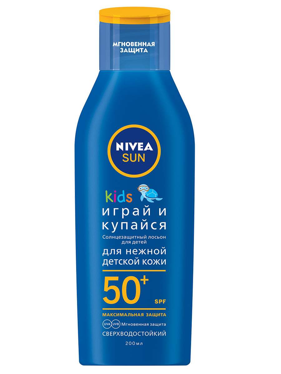 Отзывы о солнцезащитный лосьон NIVEA SUN для детей SPF 50 200 мл - отзывы  покупателей на Мегамаркет | детский крем 85486 - 100002567729