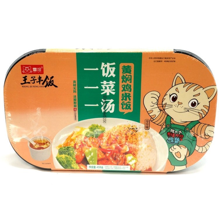 Wang zi feng fan. Wang zi feng fan