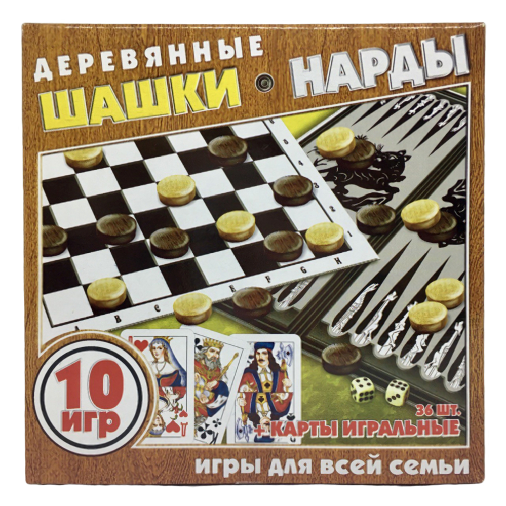 Купить игра Шашки, нарды, игральные карты 2282/2288/задира, цены на  Мегамаркет | Артикул: 100027287974