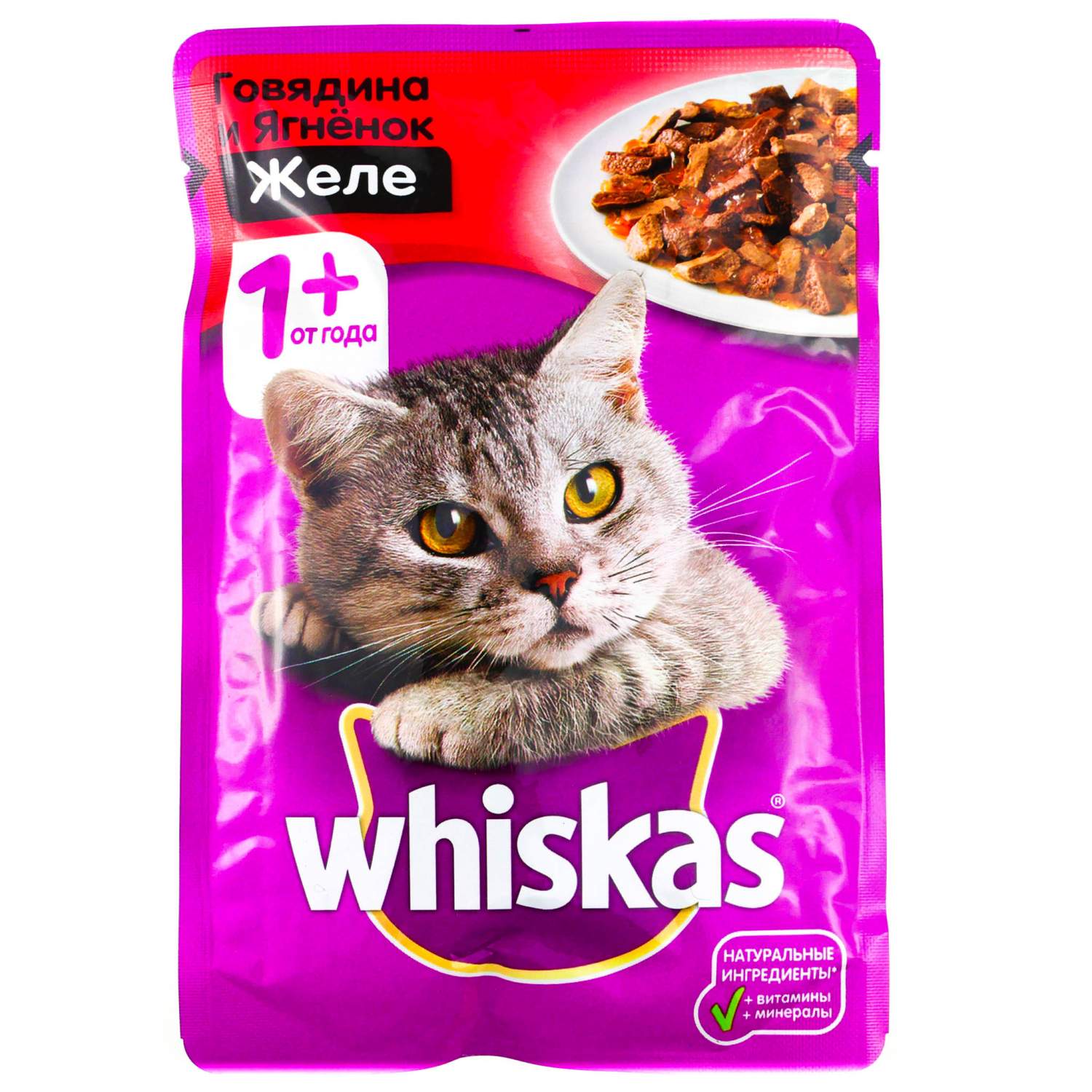 Влажный корм для кошек Whiskas Желе, говядина, ягненок, 75г - отзывы  покупателей на маркетплейсе Мегамаркет | Артикул товара:100028678248