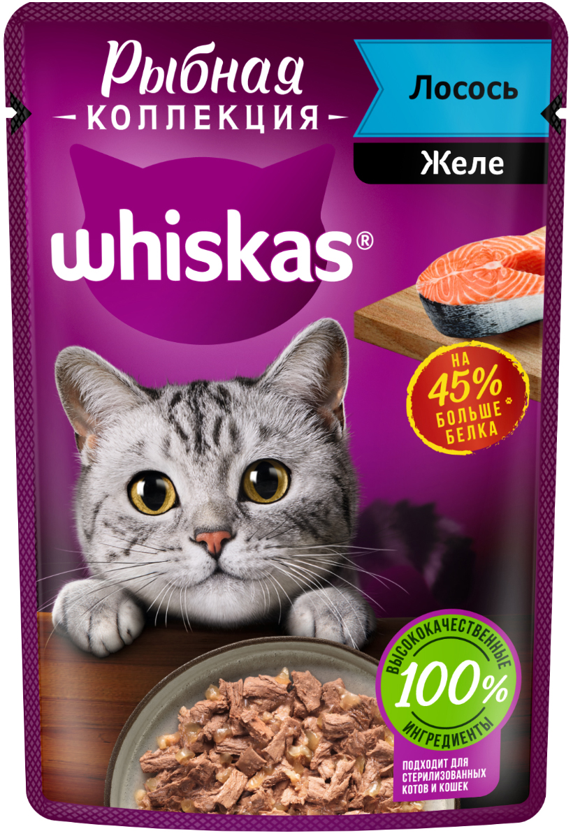 Влажный корм для кошек Whiskas Meaty, лосось, 75г - отзывы покупателей на  маркетплейсе Мегамаркет | Артикул товара:100028678254