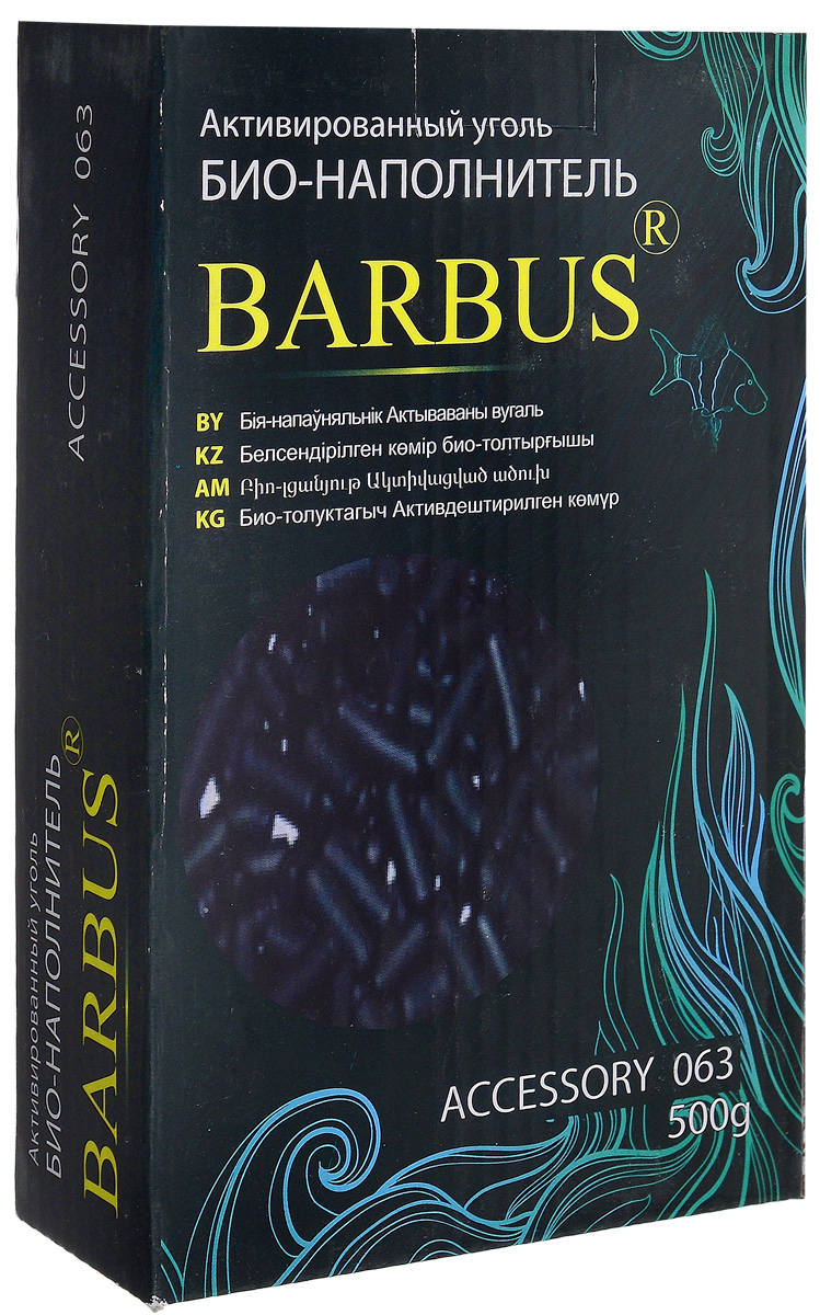 Наполнители для фильтров в аквариумы Barbus - купить в Москве - Мегамаркет