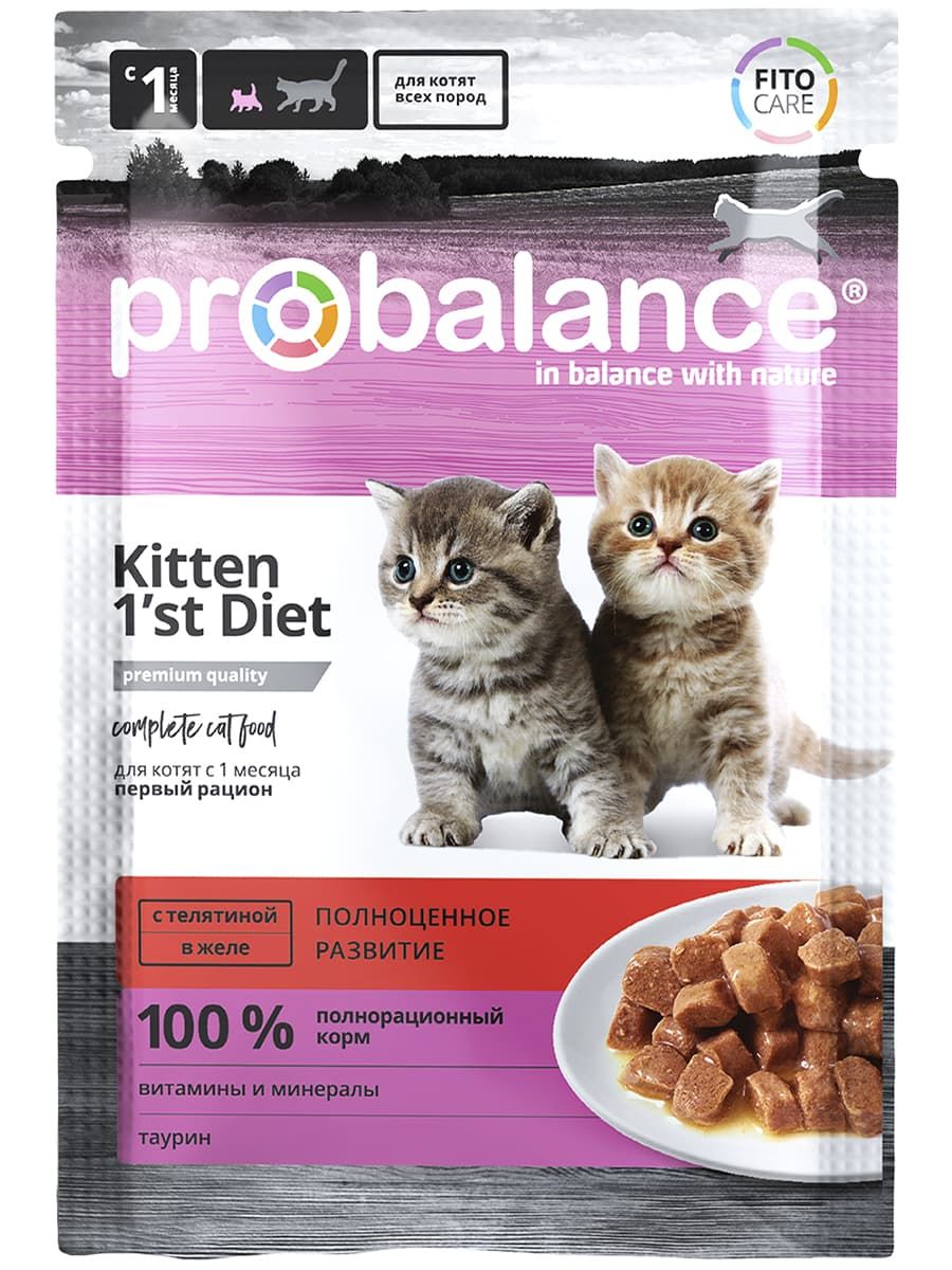 Влажный корм для котят ProBalance Kitten 1st Diet с телятиной в желе, 85г  - отзывы покупателей на маркетплейсе Мегамаркет | Артикул  товара:100023203033