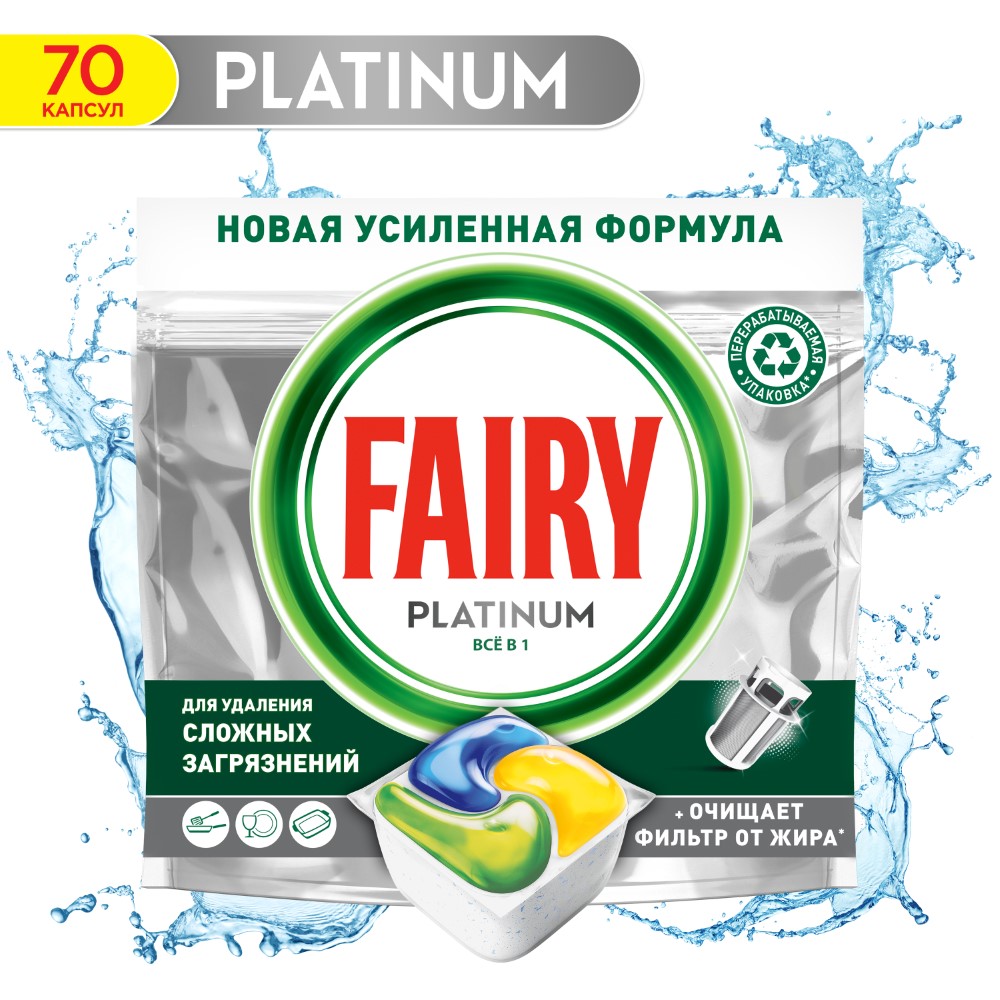 Средство для мытья посуды Fairy platinum all in 1 лимон 70 капсул - отзывы  покупателей на маркетплейсе Мегамаркет | Артикул: 100023667504