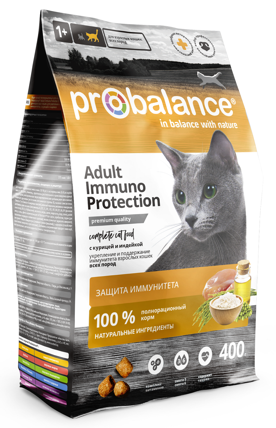Сухой корм для кошек ProBalance Immuno Protection, защита иммунитета,  птица, 400 г - отзывы покупателей на маркетплейсе Мегамаркет | Артикул  товара:100023203055