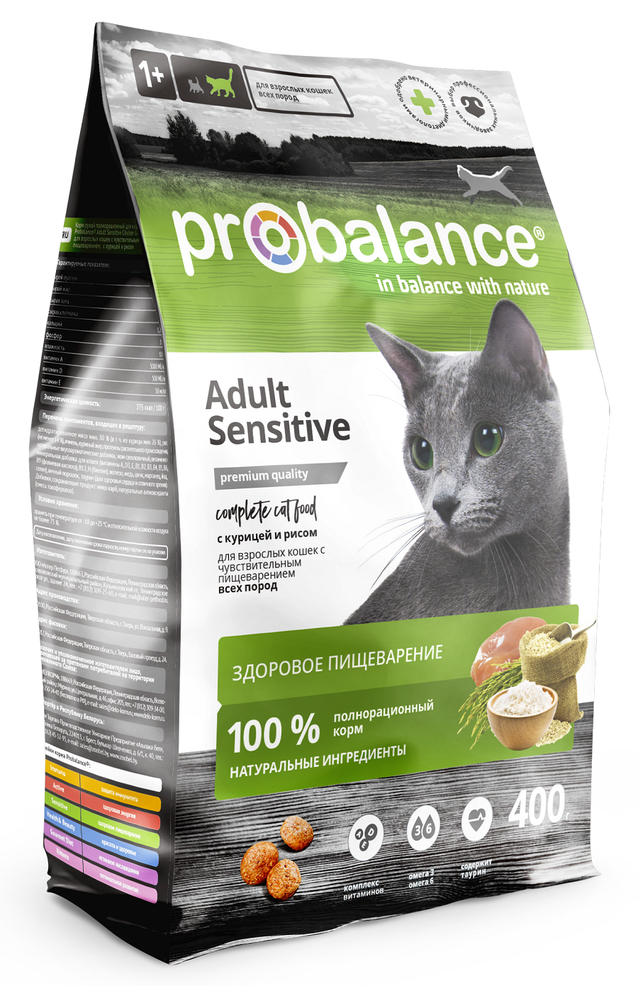 Сухой корм для кошек Probalance Sensitive, чувствительное пищеварение, 400  г - отзывы покупателей на маркетплейсе Мегамаркет | Артикул  товара:100023203080