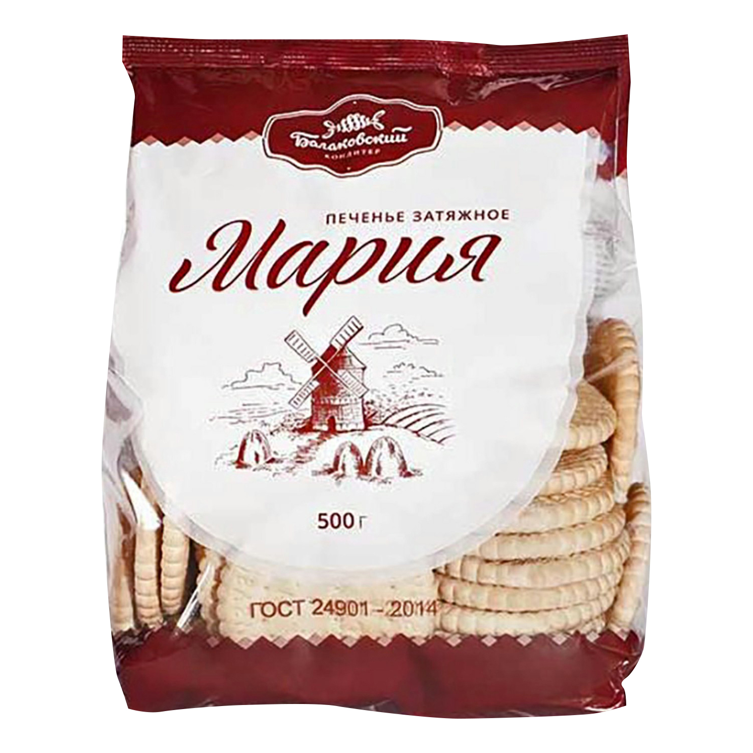 Печенье Балаковский Мария затяжное 500 г – купить в Москве, цены в ...