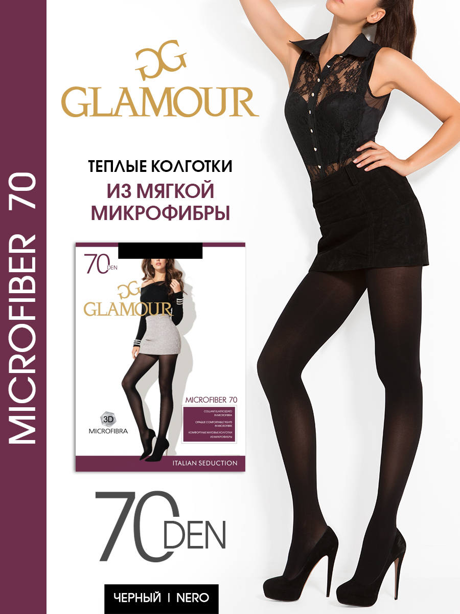 Колготки женские Glamour Microfiber 70 черные 3 - отзывы покупателей на  Мегамаркет | женские колготки