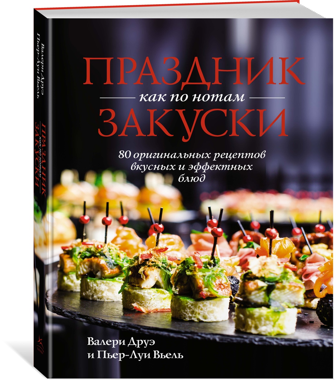 Кулинарные книги — больше, чем еда…