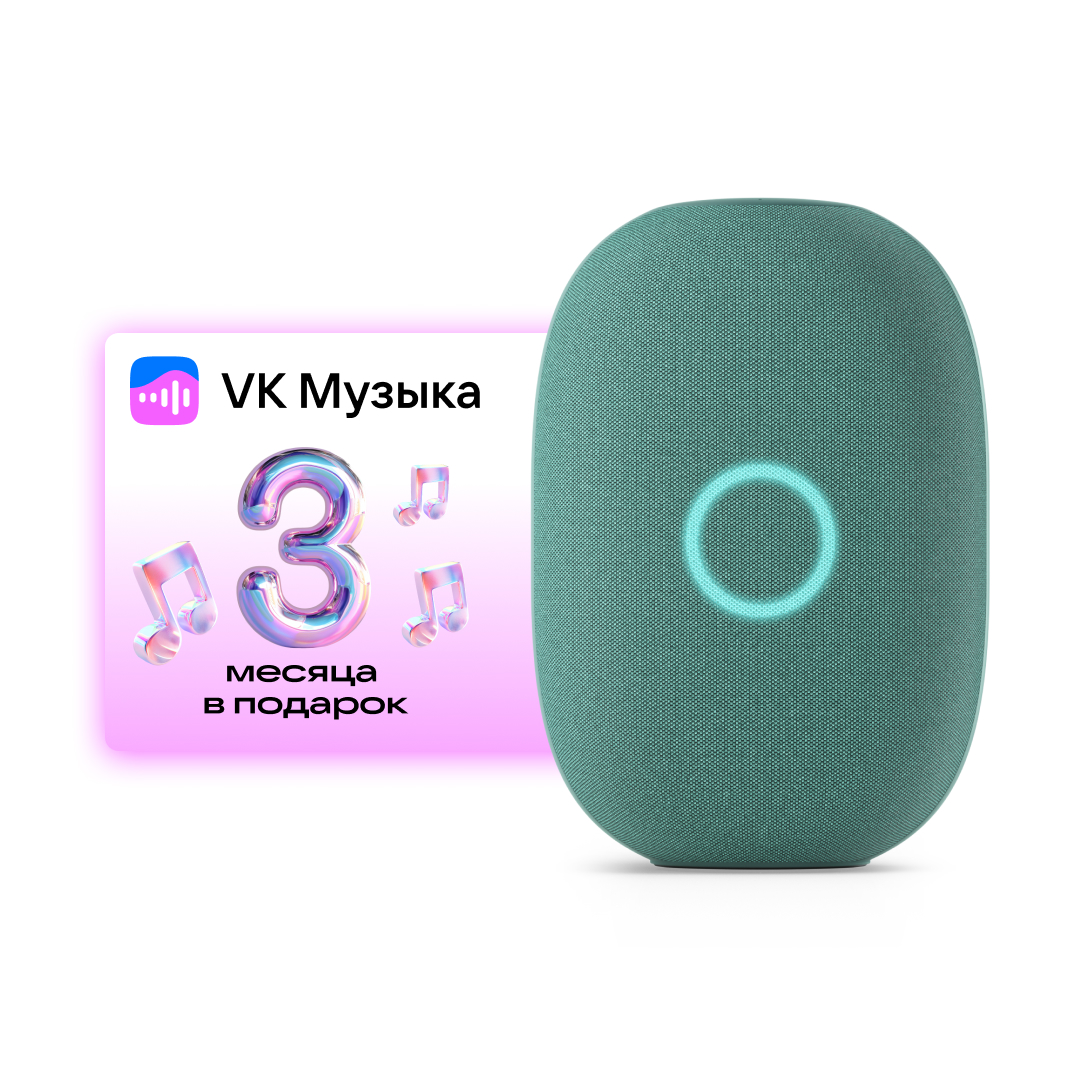 Умная колонка VK Капсула с Марусей Green (MRC01GR) - отзывы покупателей на  маркетплейсе Мегамаркет | Артикул: 600009540068