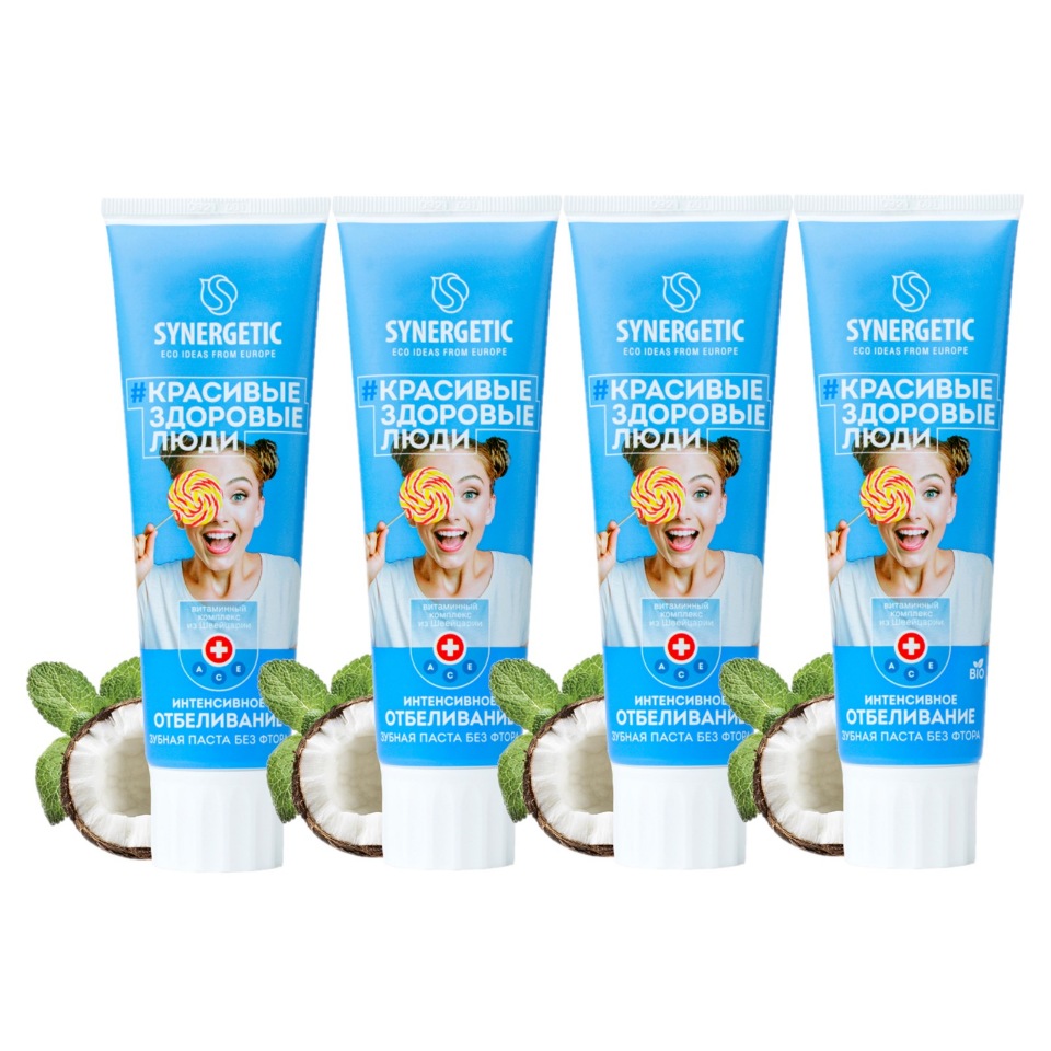 Паста интенсивное отбеливание. Паста интенсивное отбеливание. Synergetic зубная паста интенсивное отбеливание , 100 гр. Synergetic зубная паста мята отбеливание. Зубная паста синергетик интенсивное отбеливание.