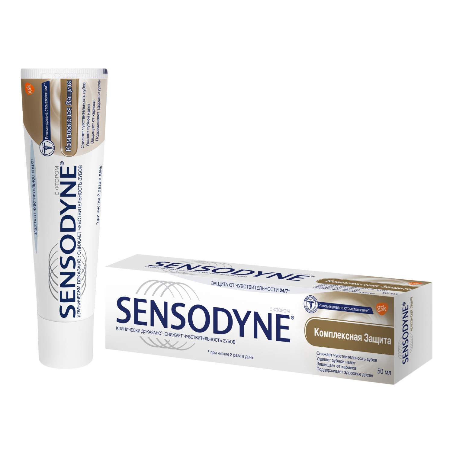 Зубная паста Sensodyne Комплексная защита, 75 мл