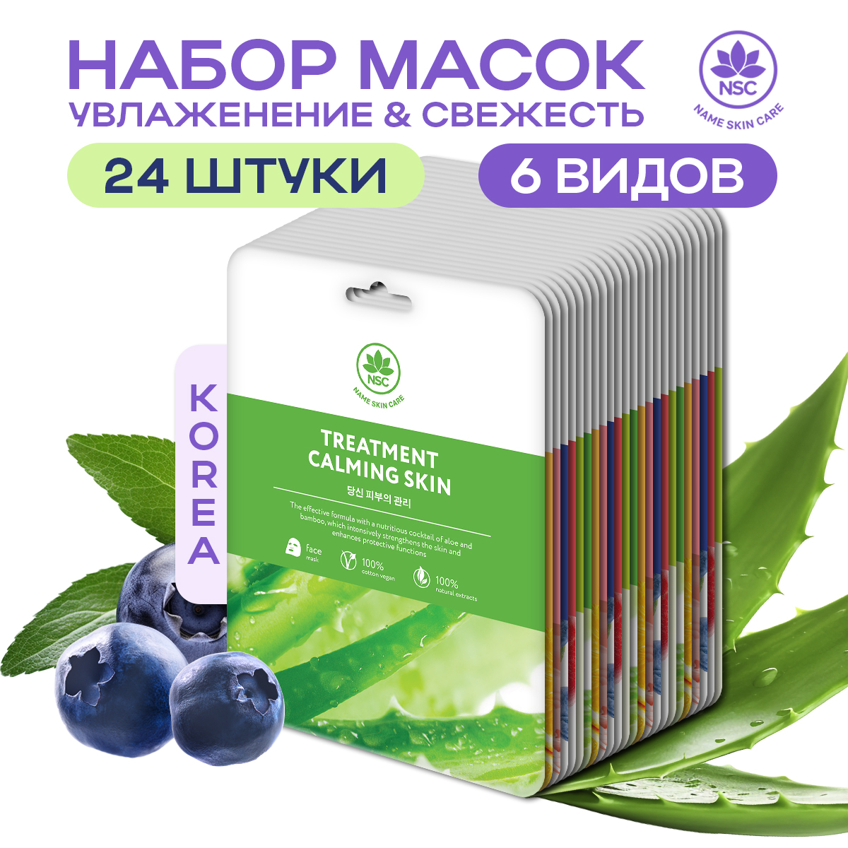 Страница 10 - Корейская косметика по уходу за лицом - Мегамаркет