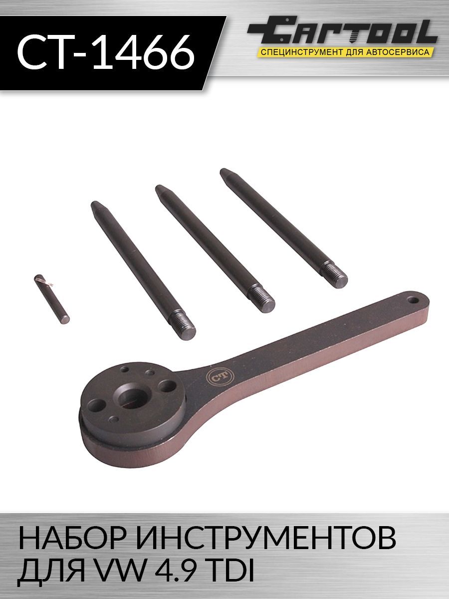 Av Tool Пдр Инструмент Купить