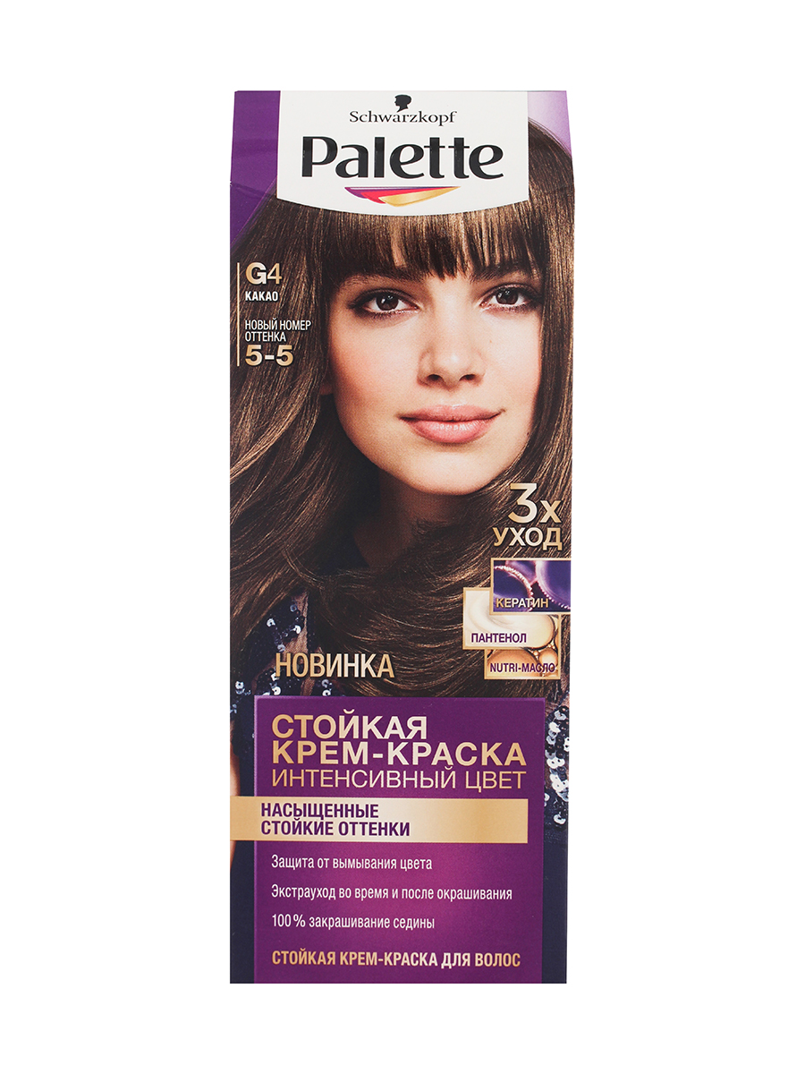 Стойкая крем-краска для волос Palette G4 (5-5) Какао, защита от вымывания  цвета, 110 мл - отзывы покупателей на Мегамаркет | краски для волос 2644025