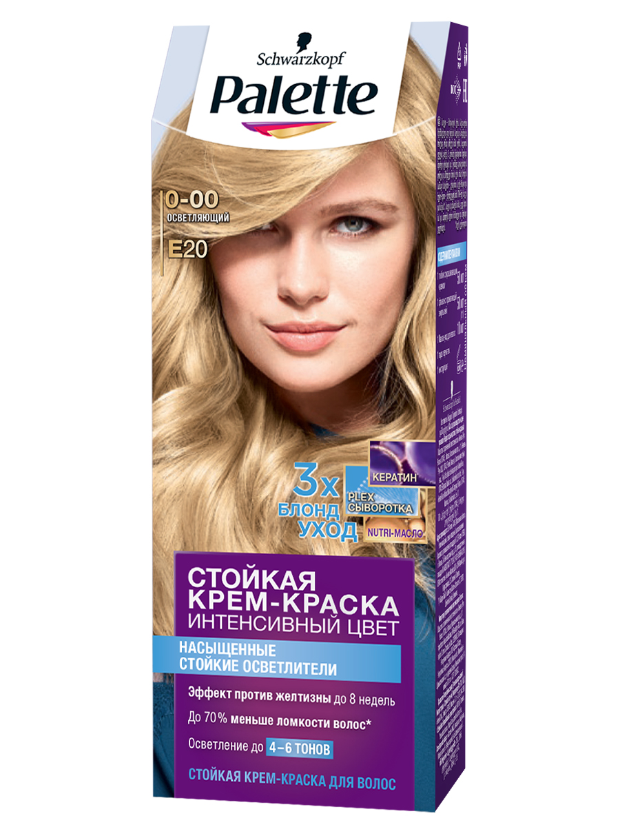 Стойкая крем-краска для волос Palette E20 (0-00) 110 мл + 20 г - отзывы  покупателей на Мегамаркет | краски для волос 2053753