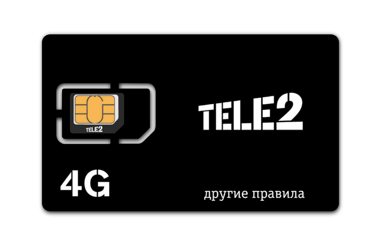 Сим-карта Tele2 тариф Мой онлайн 400 (Вся Россия) – купить в Москве, цены в  интернет-магазинах на Мегамаркет