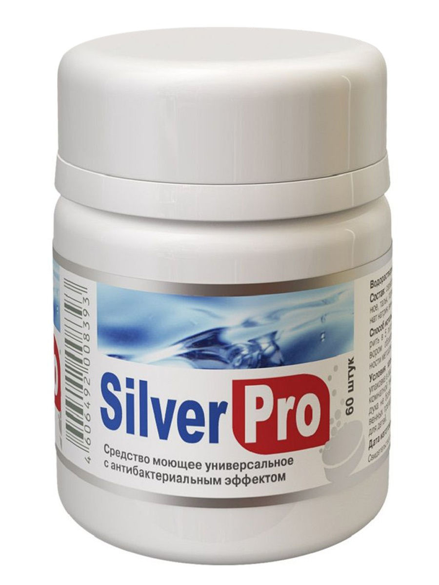 Silver pro. Silver Pro арт лайф. Таблетка Silver Pro. Серебро в таблетках. Обеззараживание воды серебром.