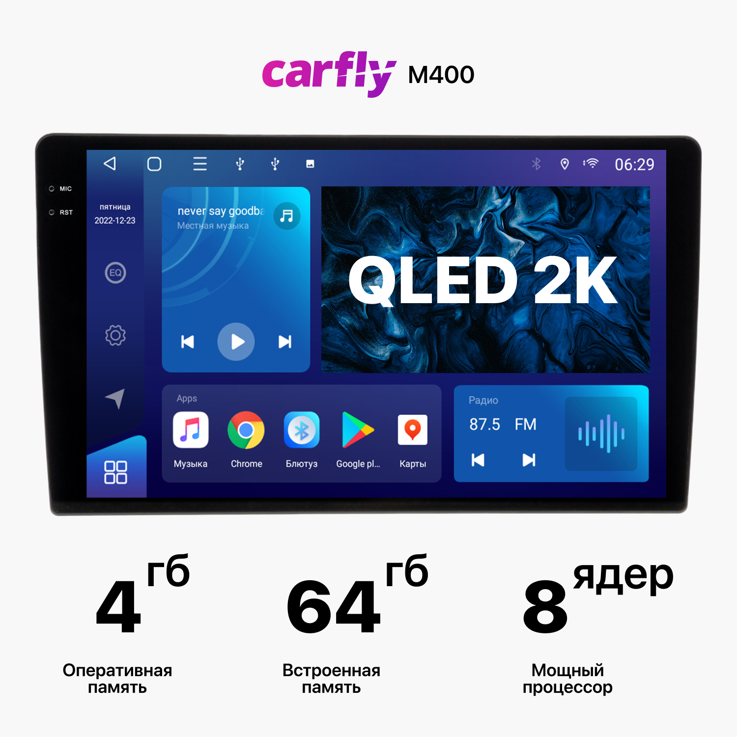 Автомагнитола Carfly M400, память 4+64GB, экран 9 дюймов, SIM-карта,  универсальная – купить в Москве, цены в интернет-магазинах на Мегамаркет