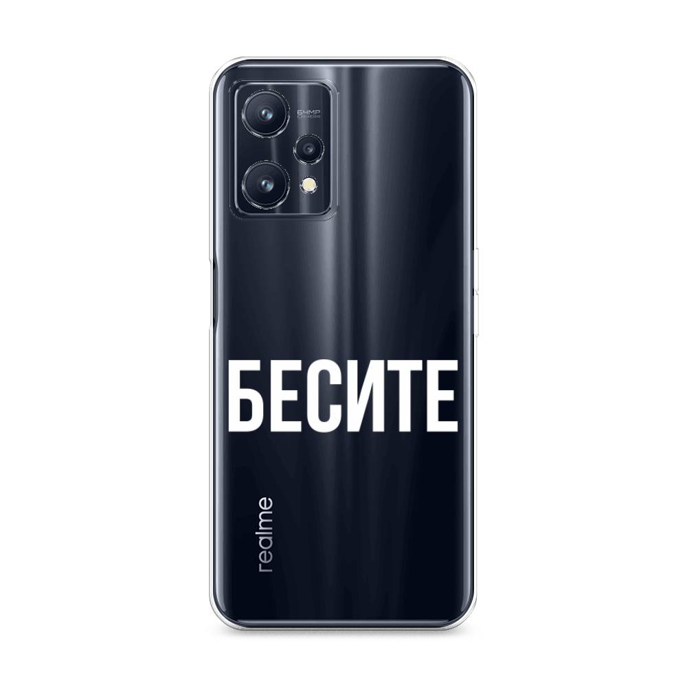 Реалми 10 Про Купить В Екатеринбурге