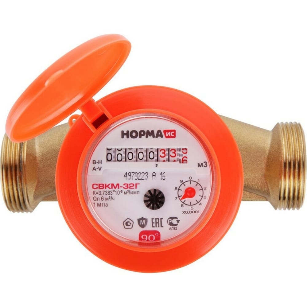 Счетчик воды Норма ИС СВКМ-32Г 100011 - купить в Москве, цены на ...