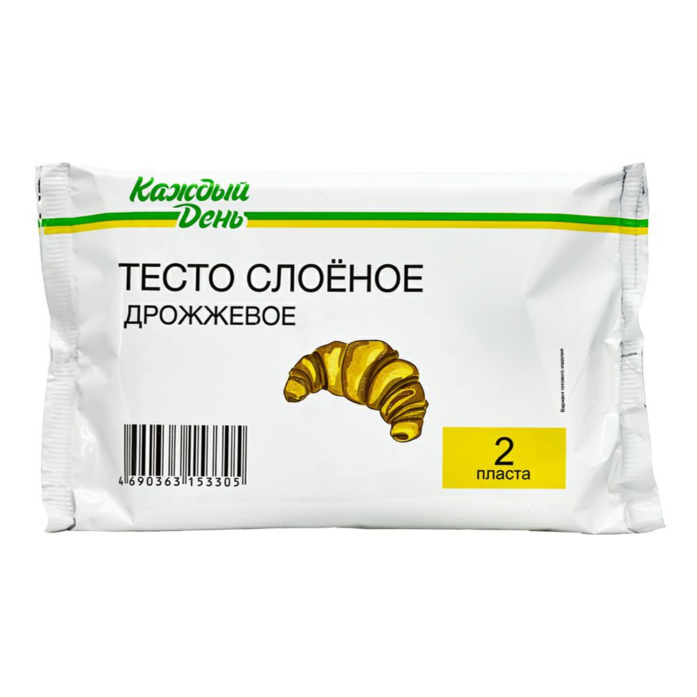 Тесто Каждый день слоеное дрожжевое замороженное 500 г - отзывы покупателей  на маркетплейсе Мегамаркет | Артикул: 100031006782