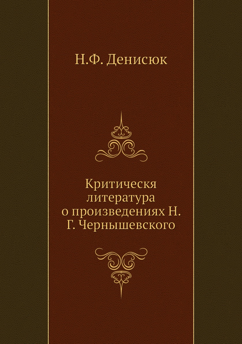 Чернышевского 50 король диванов