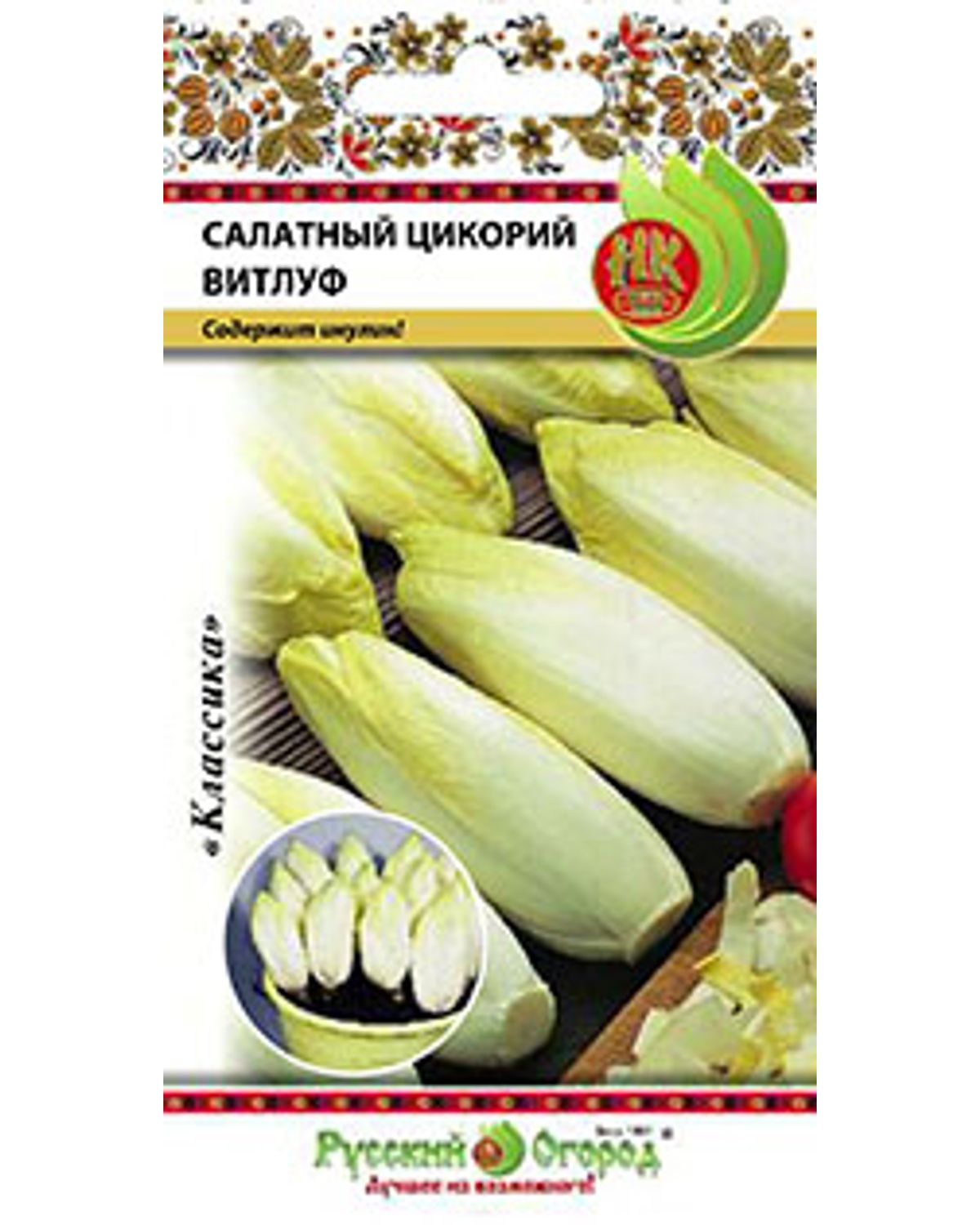 Семена салат Русский огород Витлуф 307427 1 уп. - отзывы покупателей наМегамаркет