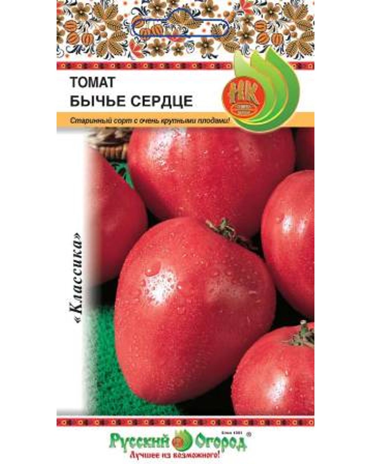Семена томат Русский огород Бычье сердце 309289 1 уп. - отзывы покупателейна Мегамаркет