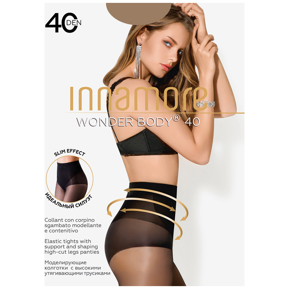 Колготки женские Innamore Wonder Body 40 коричневые 3 - купить в Москве,  цены на Мегамаркет | 100032523669