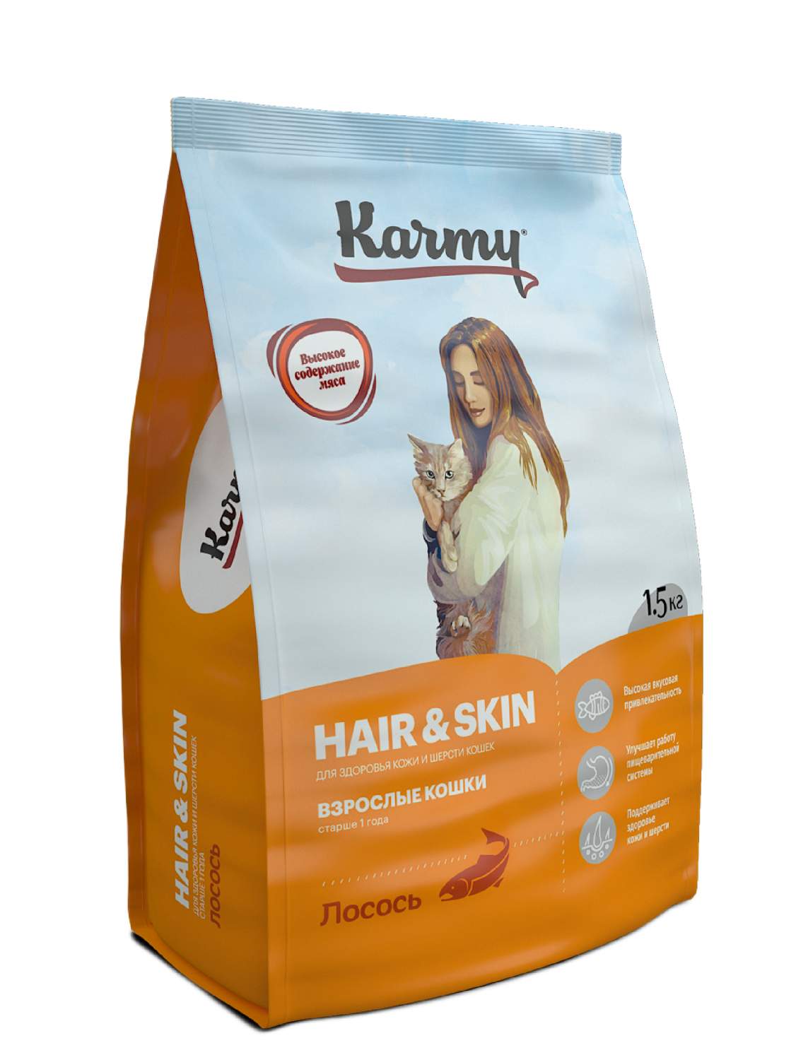 Сухой корм для кошек Karmy Hair & skin, для кожи и шерсти, лосось, 1,5кг -  отзывы покупателей на маркетплейсе Мегамаркет | Артикул товара:600000137632