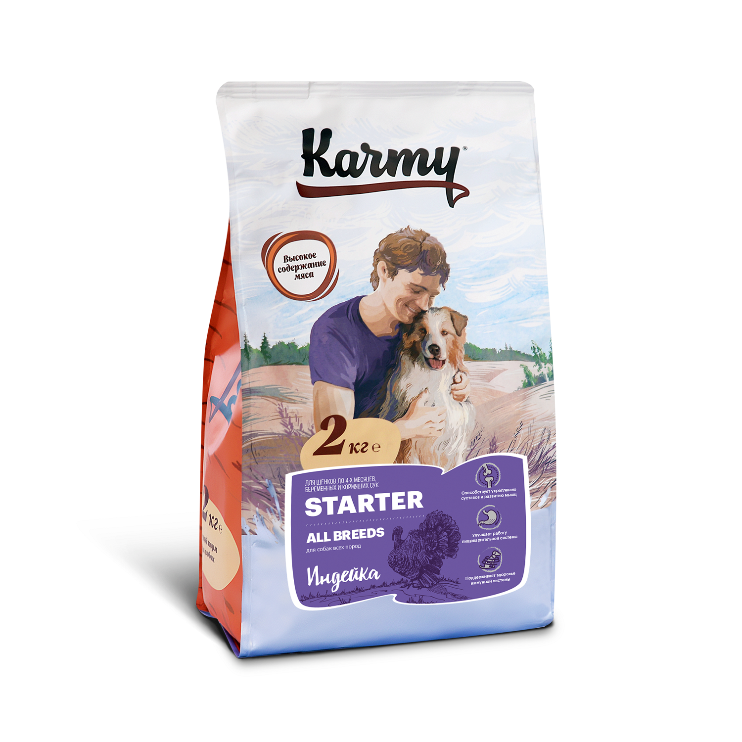 Купить сухой корм для щенков, беременных и кормящих собак, Karmy Starter,  индейка, 2кг, цены на Мегамаркет | Артикул: 600000137641